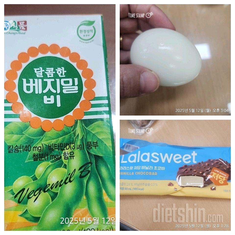 15일 3끼 식단 챌린지211일차 성공!