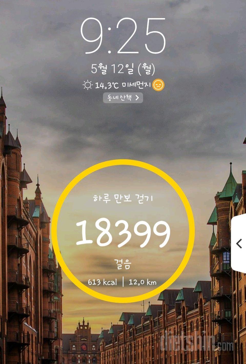 6일차  16/8