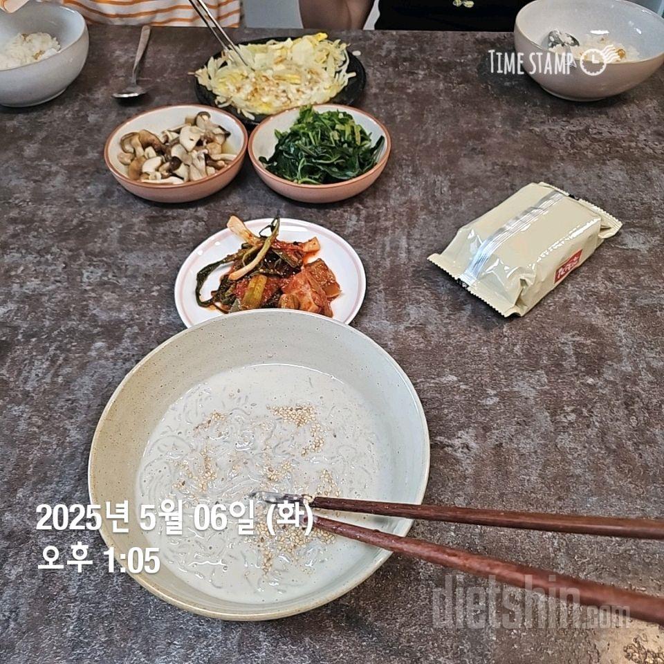 스위치온 식단일기