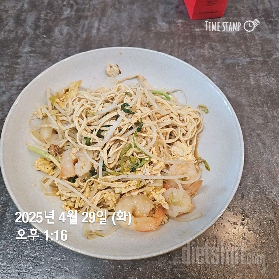 스위치온 식단일기