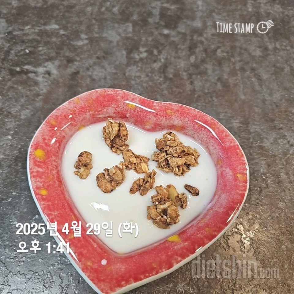 스위치온 식단일기