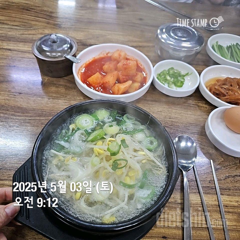스위치온 식단일기