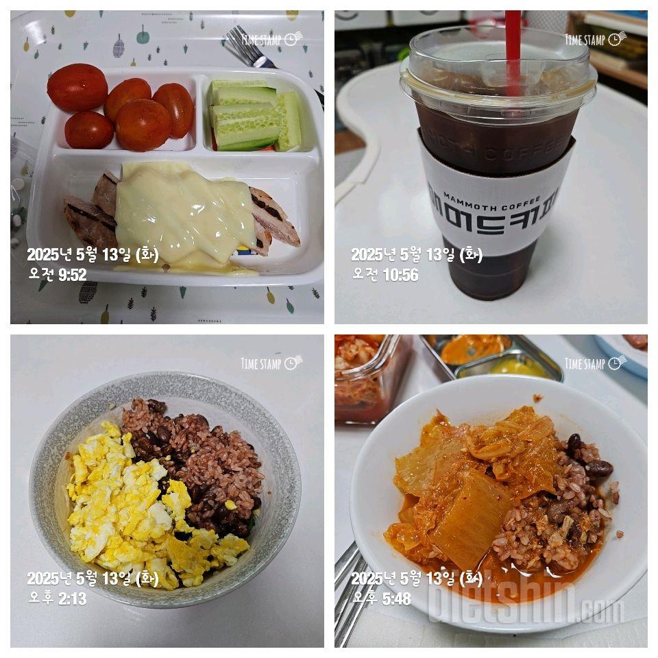 5/13일 식단