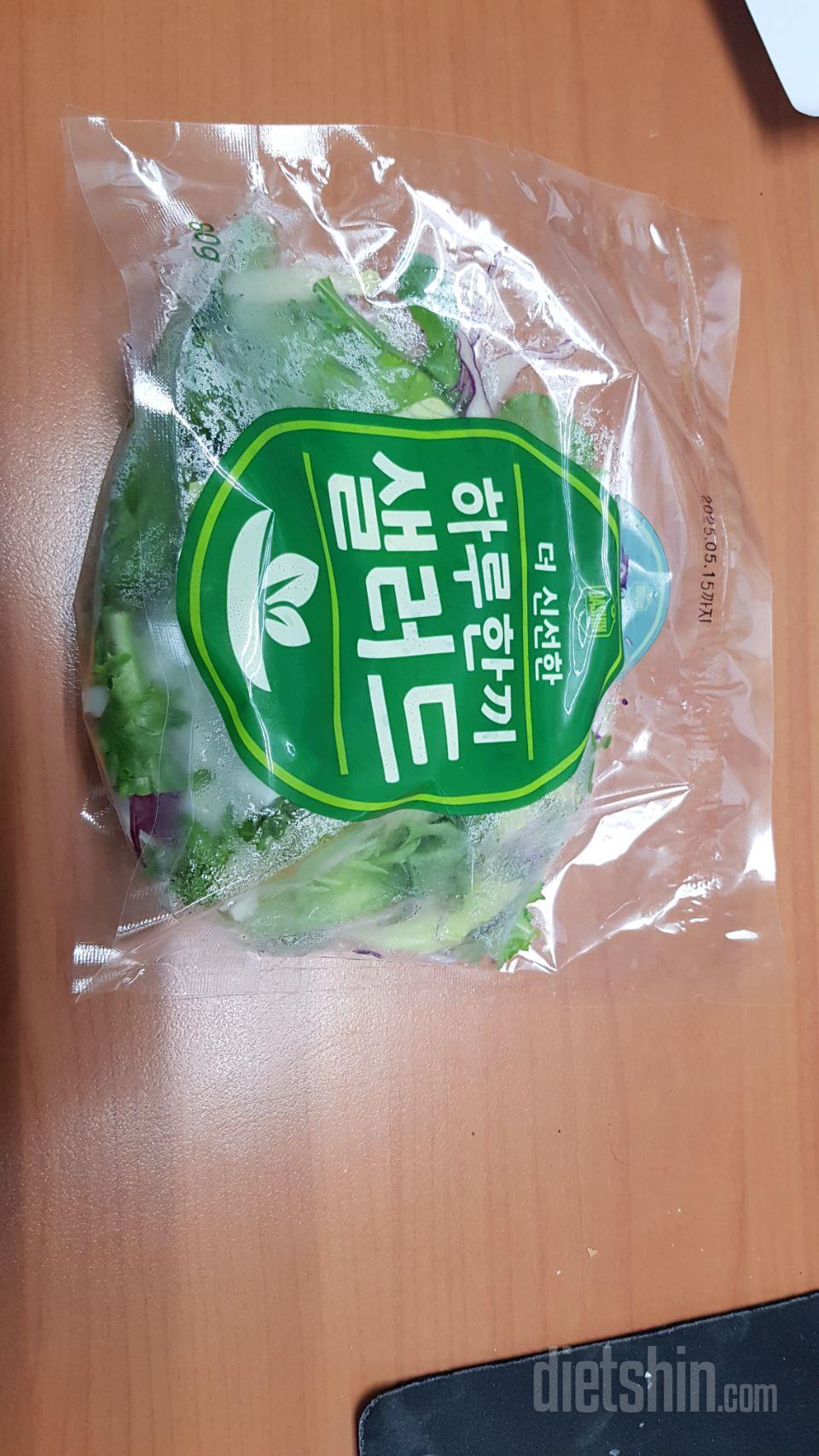 회사에서 먹으려고 지난주에 주문했는데