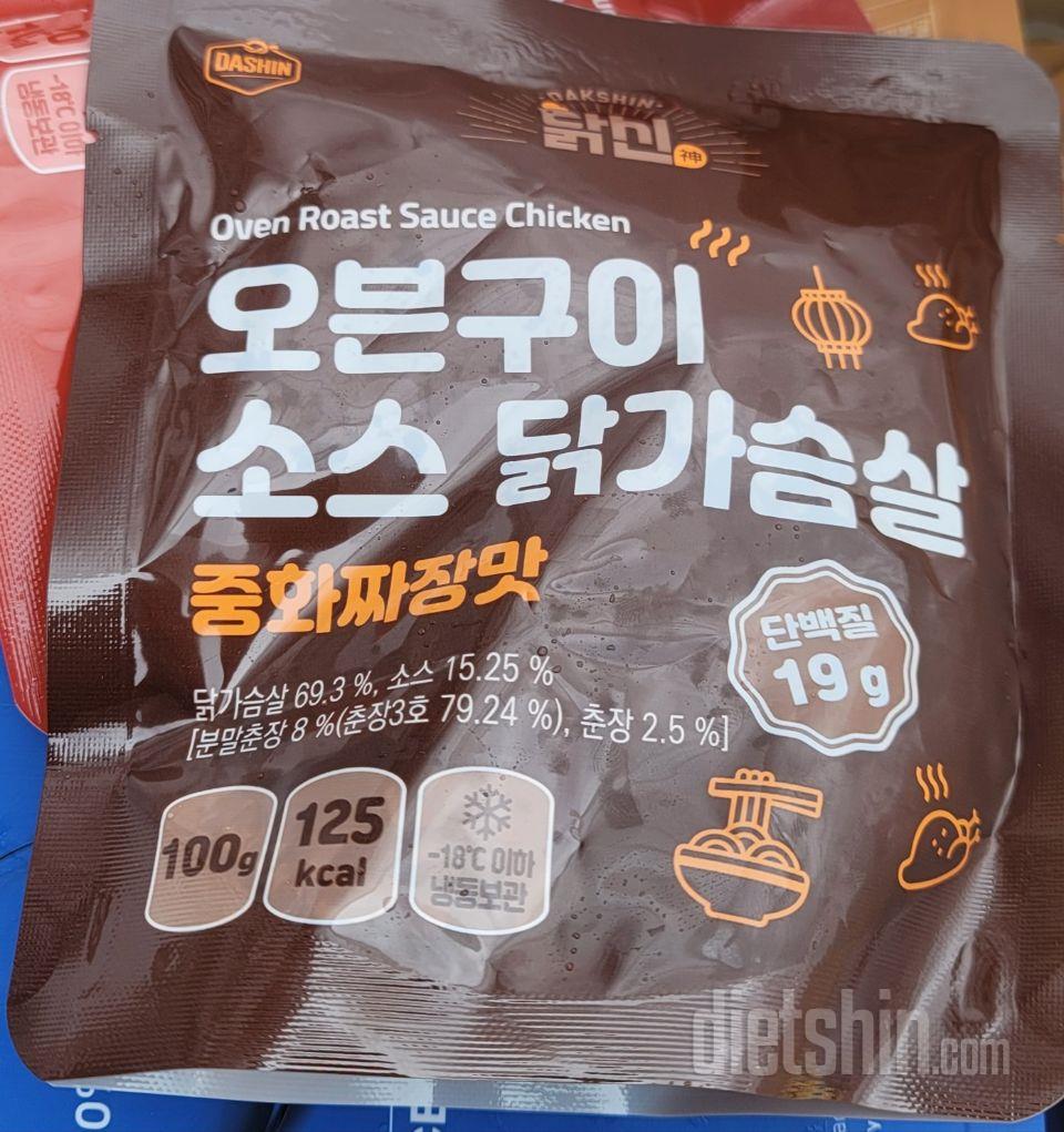 시골 어머니 사드렸는데 이렇게 맛있는