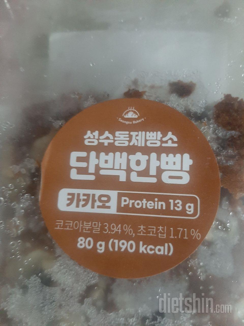 부담없이 먹을수있어서 좋아요
