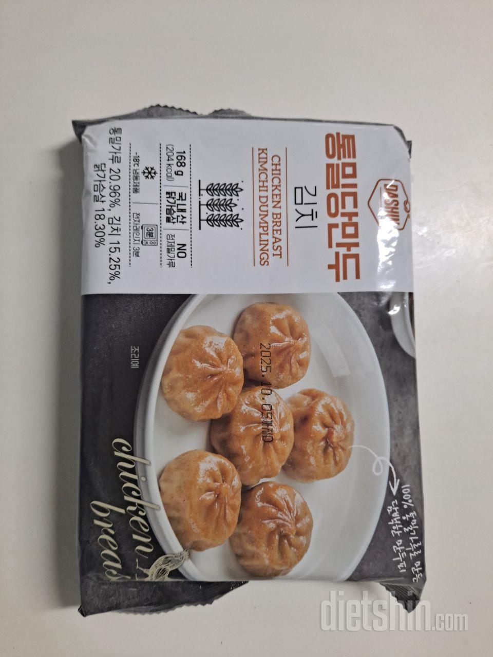 생각보다 매워서 깜짝 놀랐네요 워낙