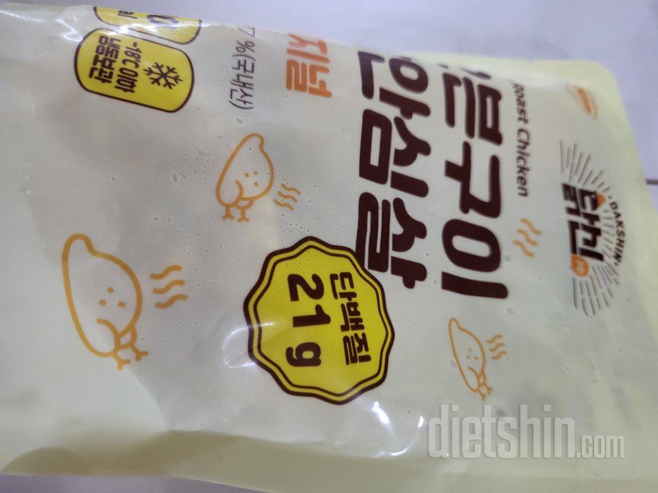 아들이 사회복무요원이라 매일 도시락