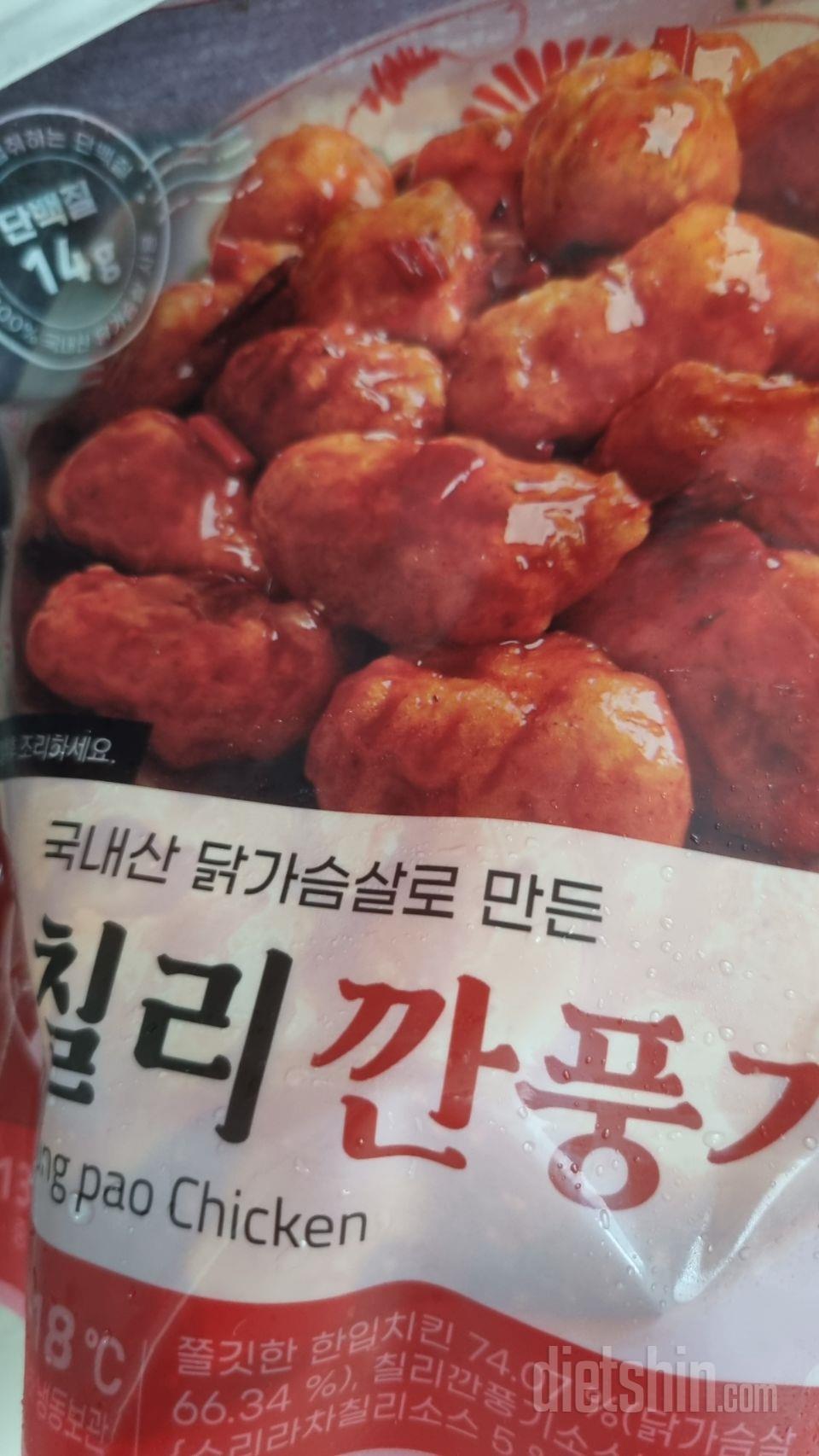 칠리강풍기 맛있습니다 재구매합니다