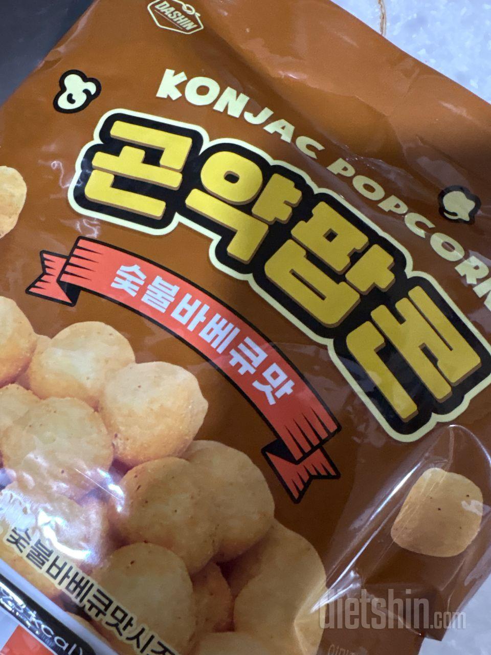 매번 주문중인데 너무 맛있어용