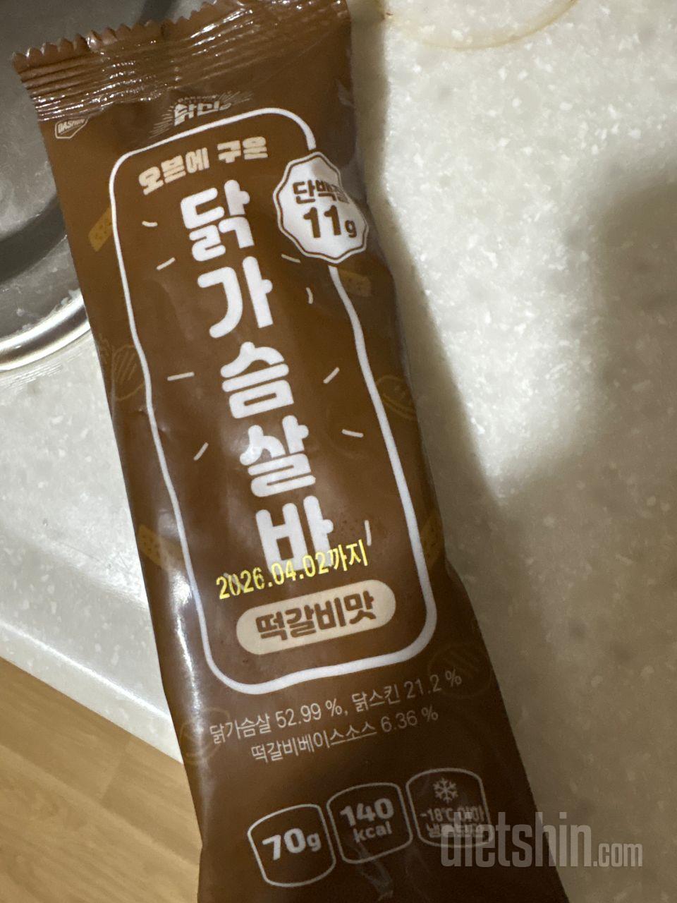 굿굿 입 심심하거나 급하게 단백질 먹