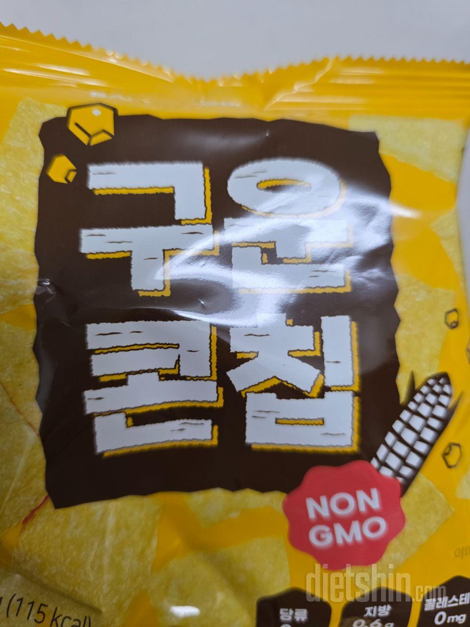 그냥....바삭한 무맛을 씹음...