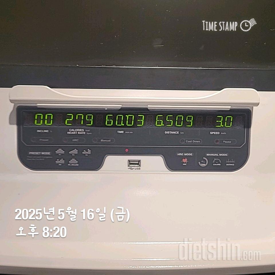 30일 유산소 운동10일차 성공!