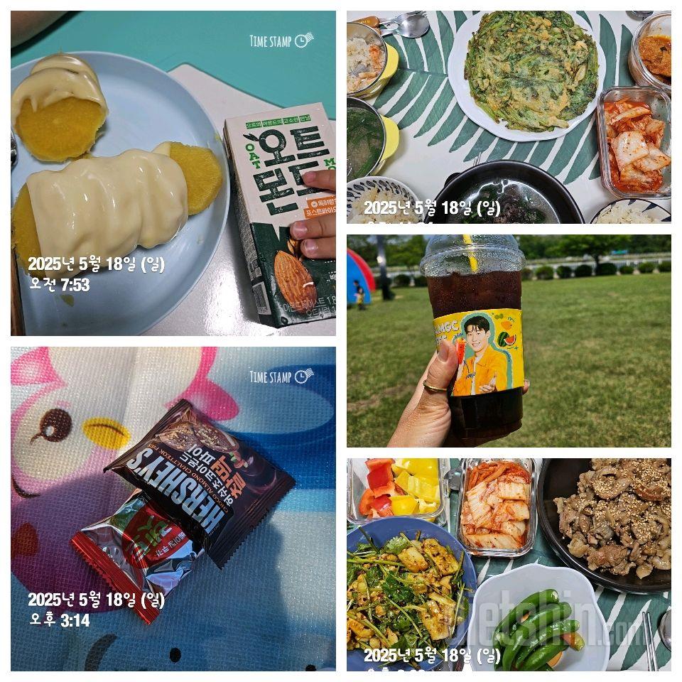 5/18일 식단