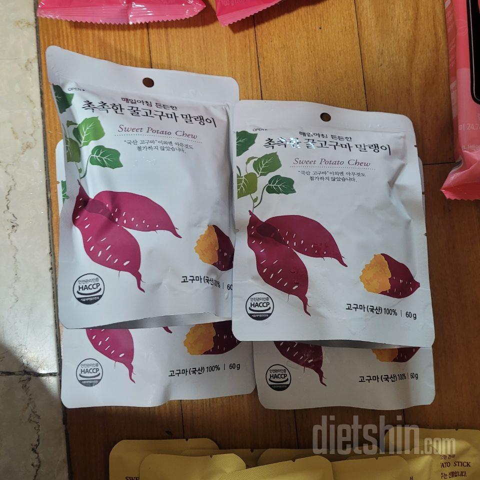 맛있어요 고구마 말랭이는 이 제품으로
