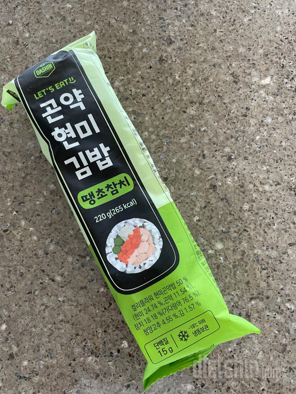 평소 김밥 좋아하는데 탄수화물이 너무