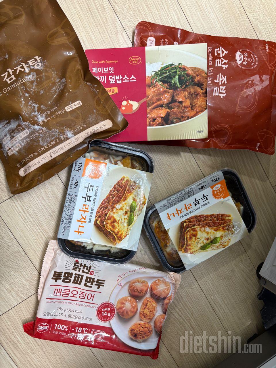믿고 주문하는 다신샵