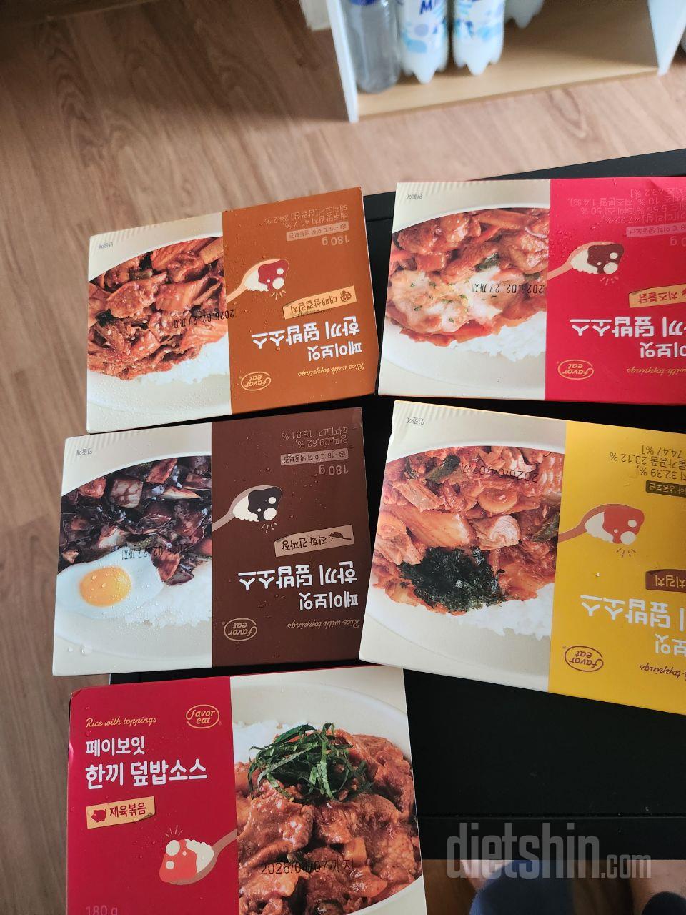 아직먹기전인데 도시락과같은형테지싶어서