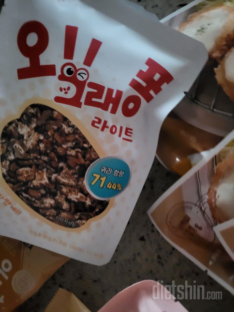 달지않아서
간단하게아침해별하기좋아요