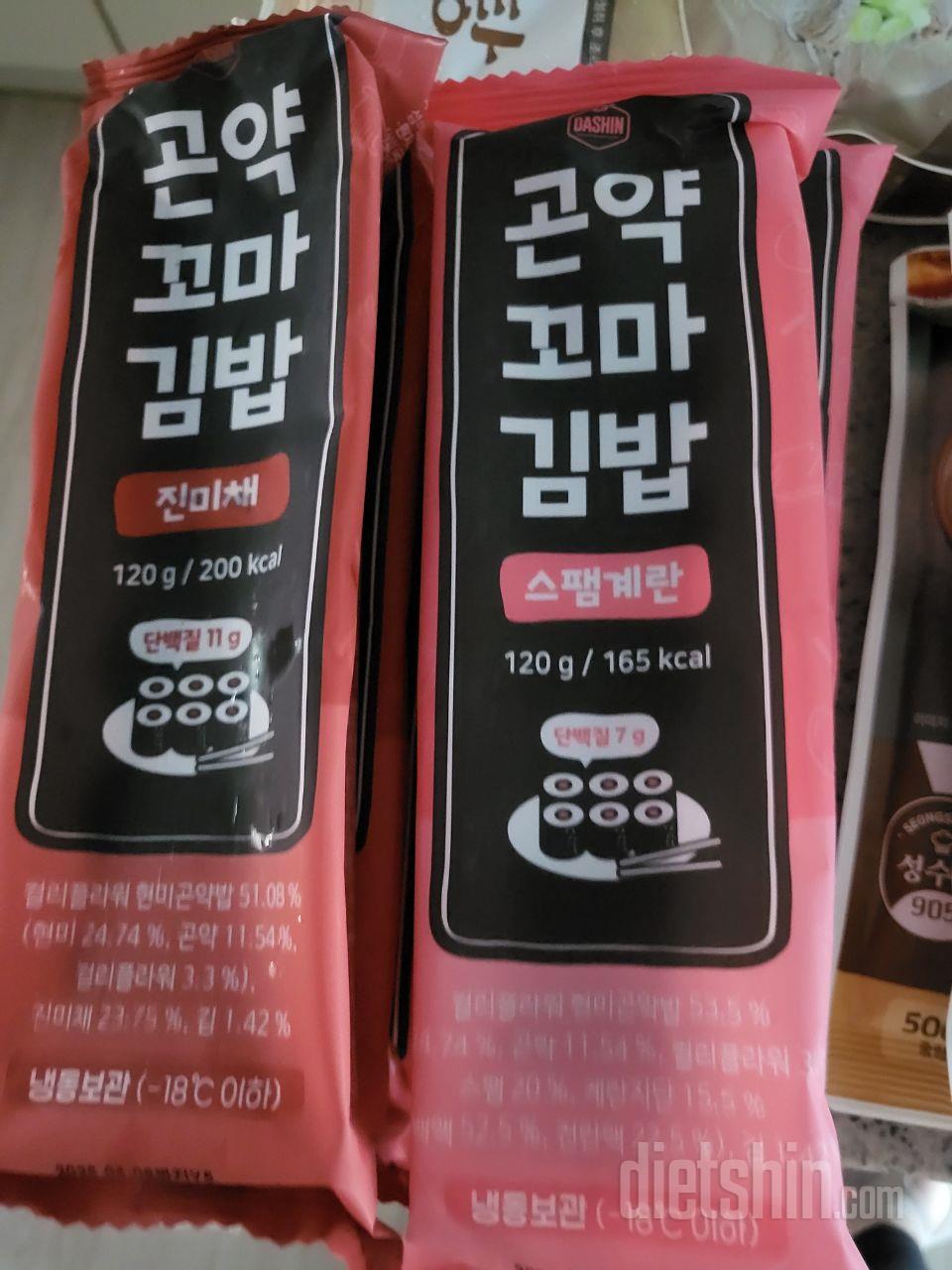 바쁜아침시간에맛나고간편하게해결할수있어