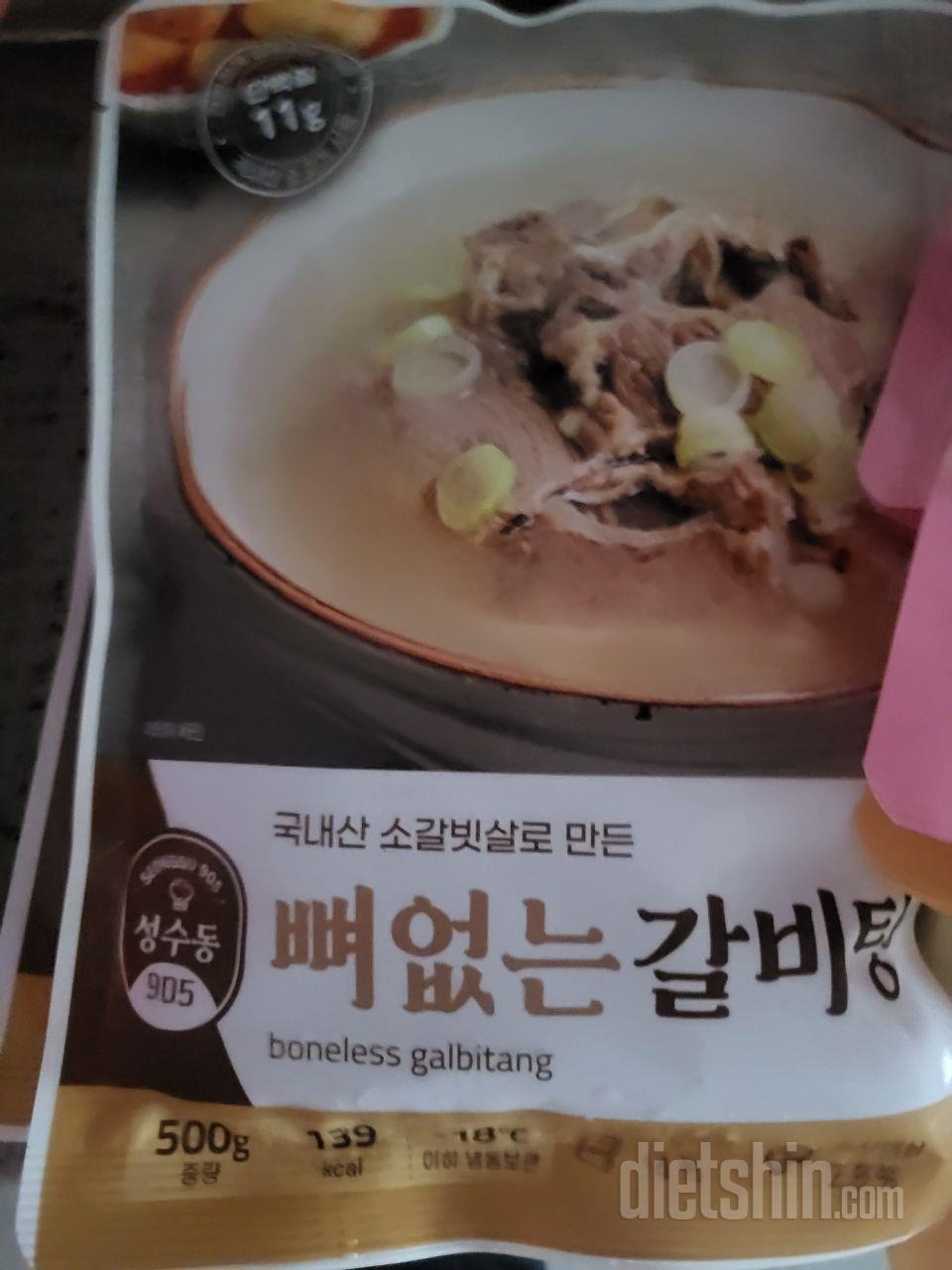 기름기도없고깔끔한맛이에요