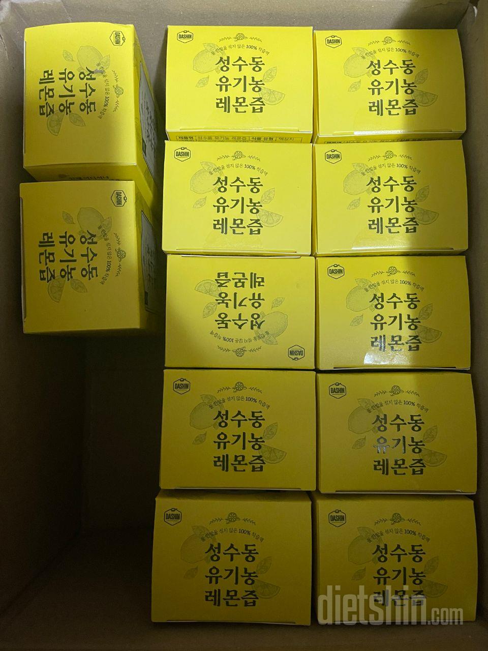 기존에 2박스 있었는데 48시간 세일