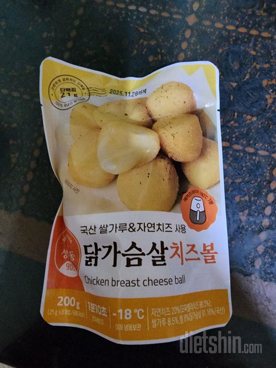 아직먹어보진않았는데 전에 먹어봐서 맛