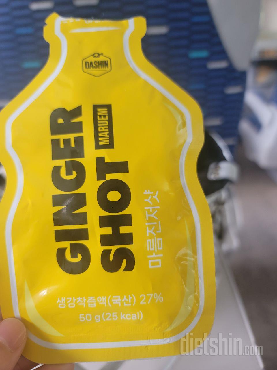 알싸한맛이 느껴져서 좋아요!
위가 약