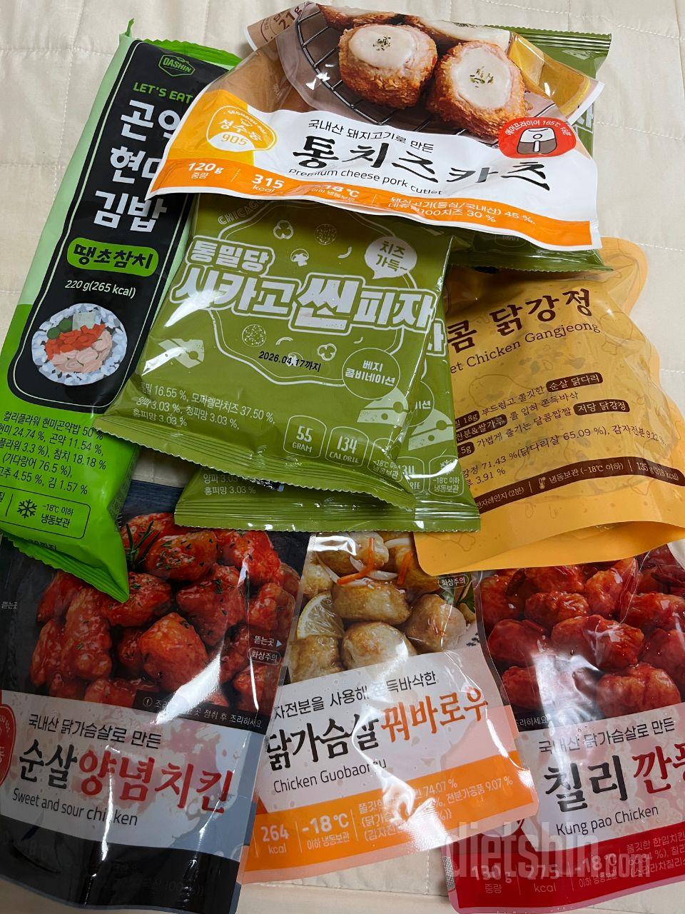 ㅘ ..진짜 내돈내산인데 엄청 맛있어