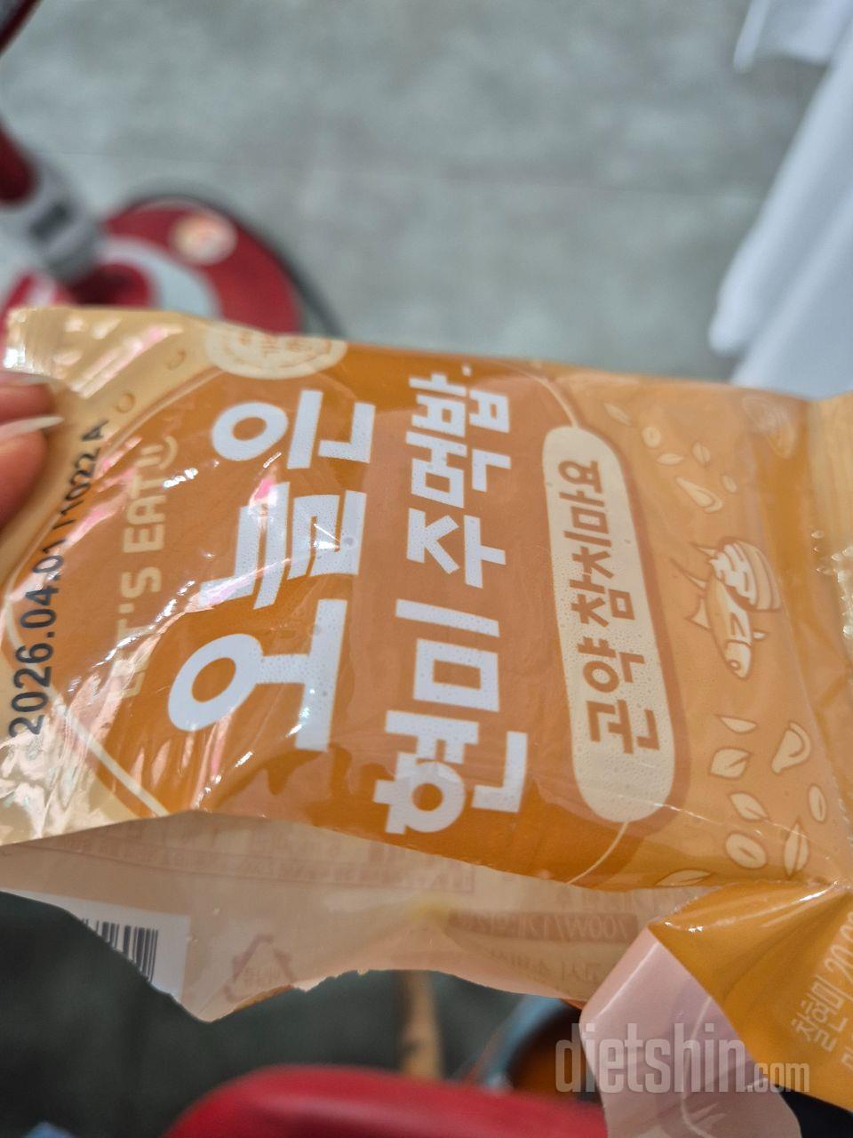 힝 한개먹고 두개먹고 ㅜㅠ
다이어트해