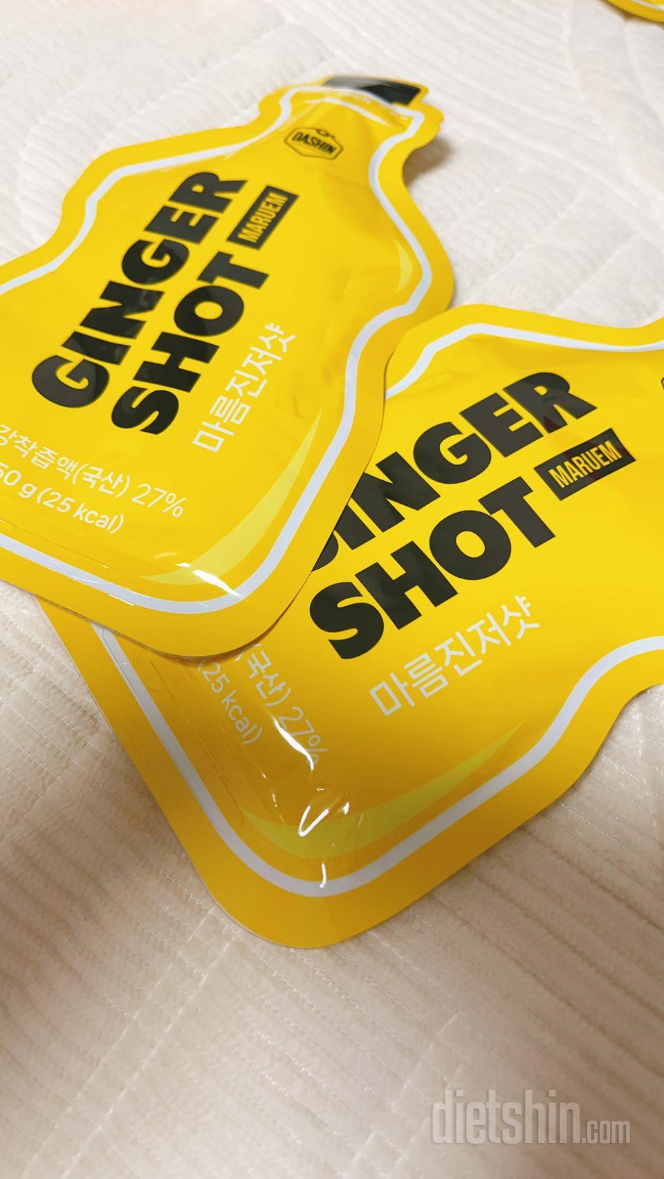 요즘 운동하는데 부스터역할을 해줄 제