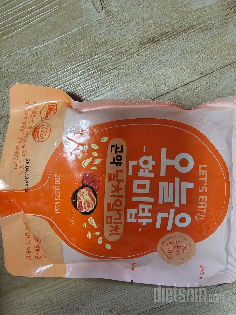 처음 시켜봤는데 너무너무 맛있고 가격