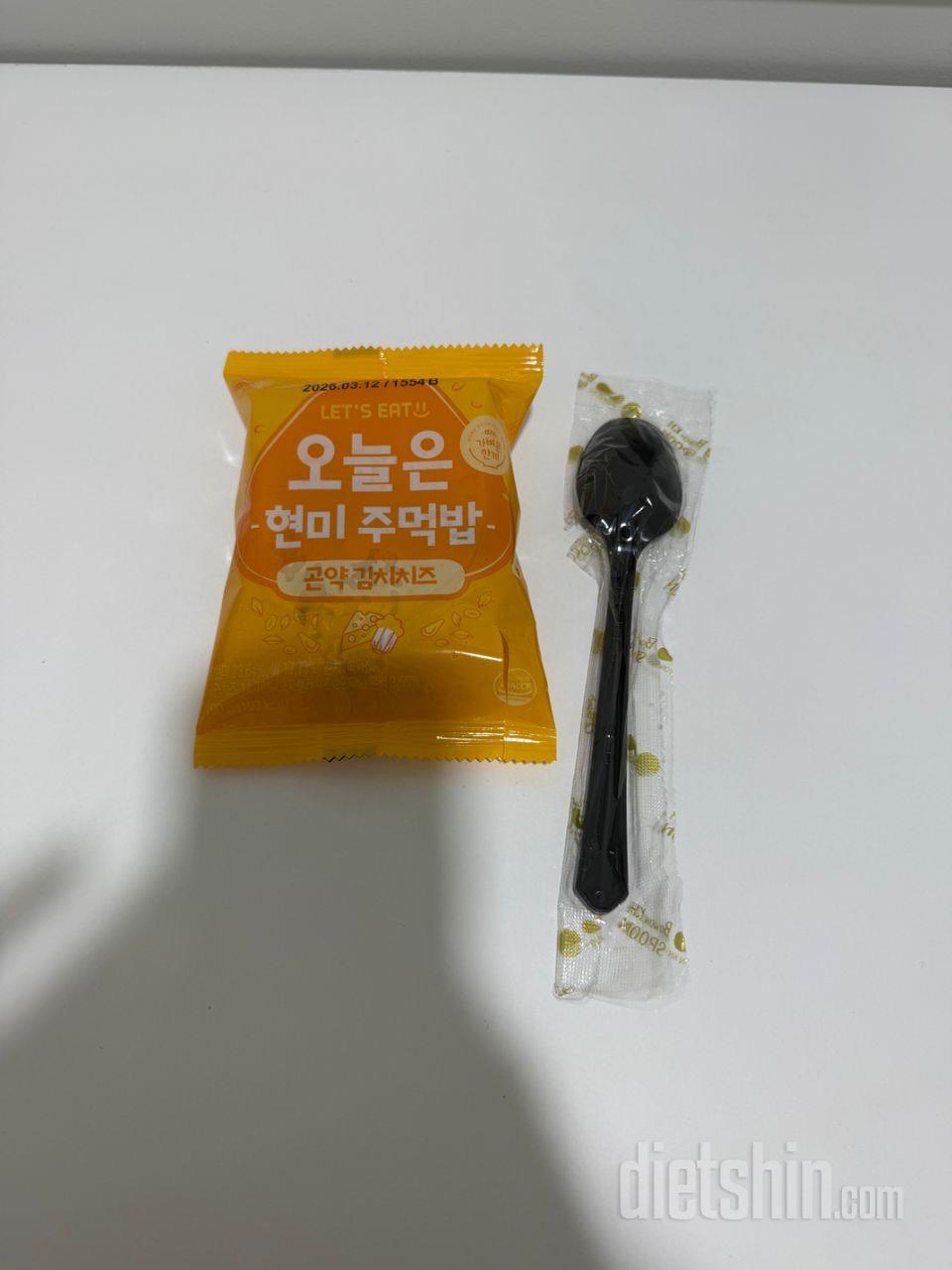 항상 먹는건데 너무 맛있어요~~