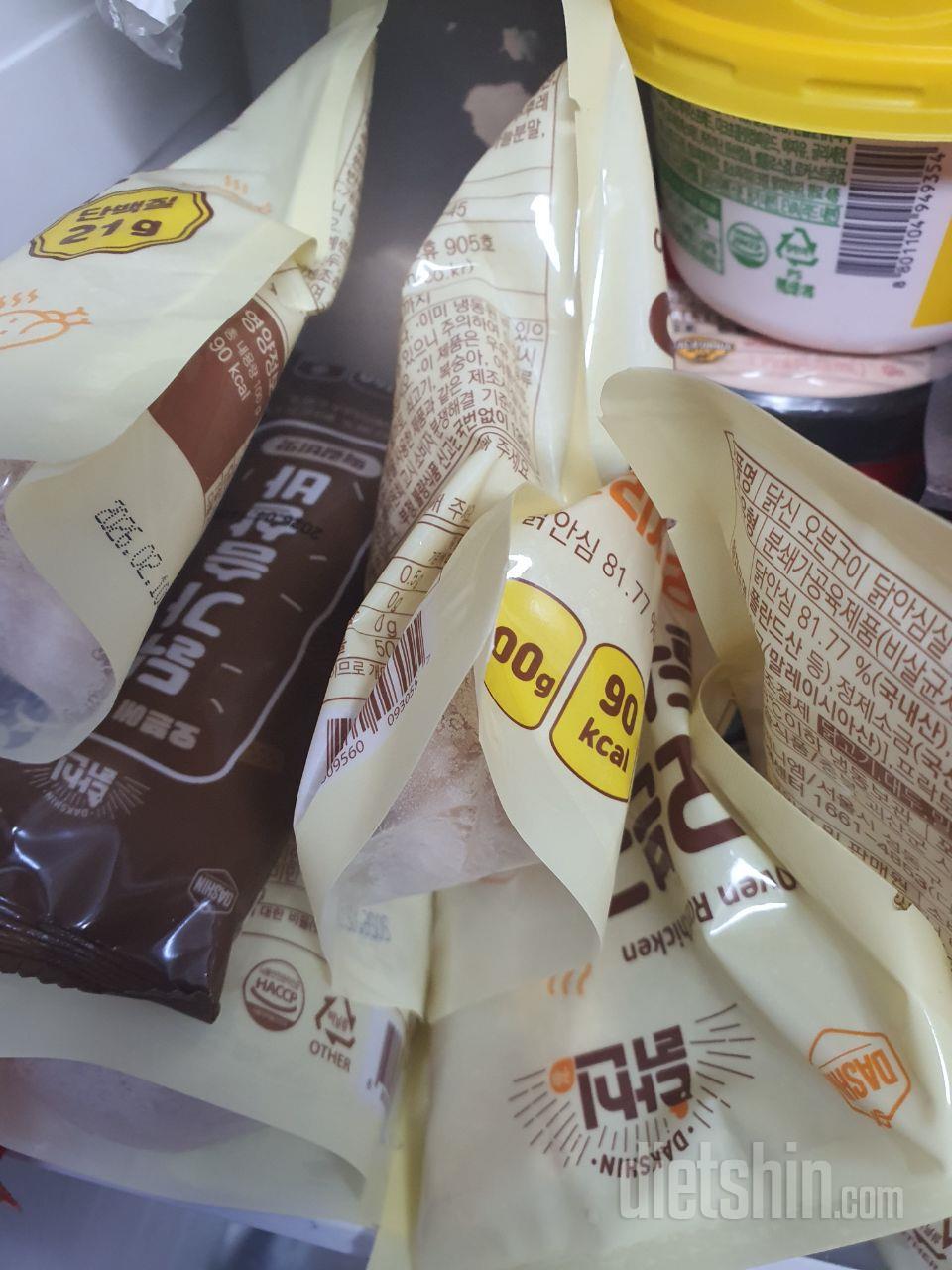여기 제품이 정말 맛있어요