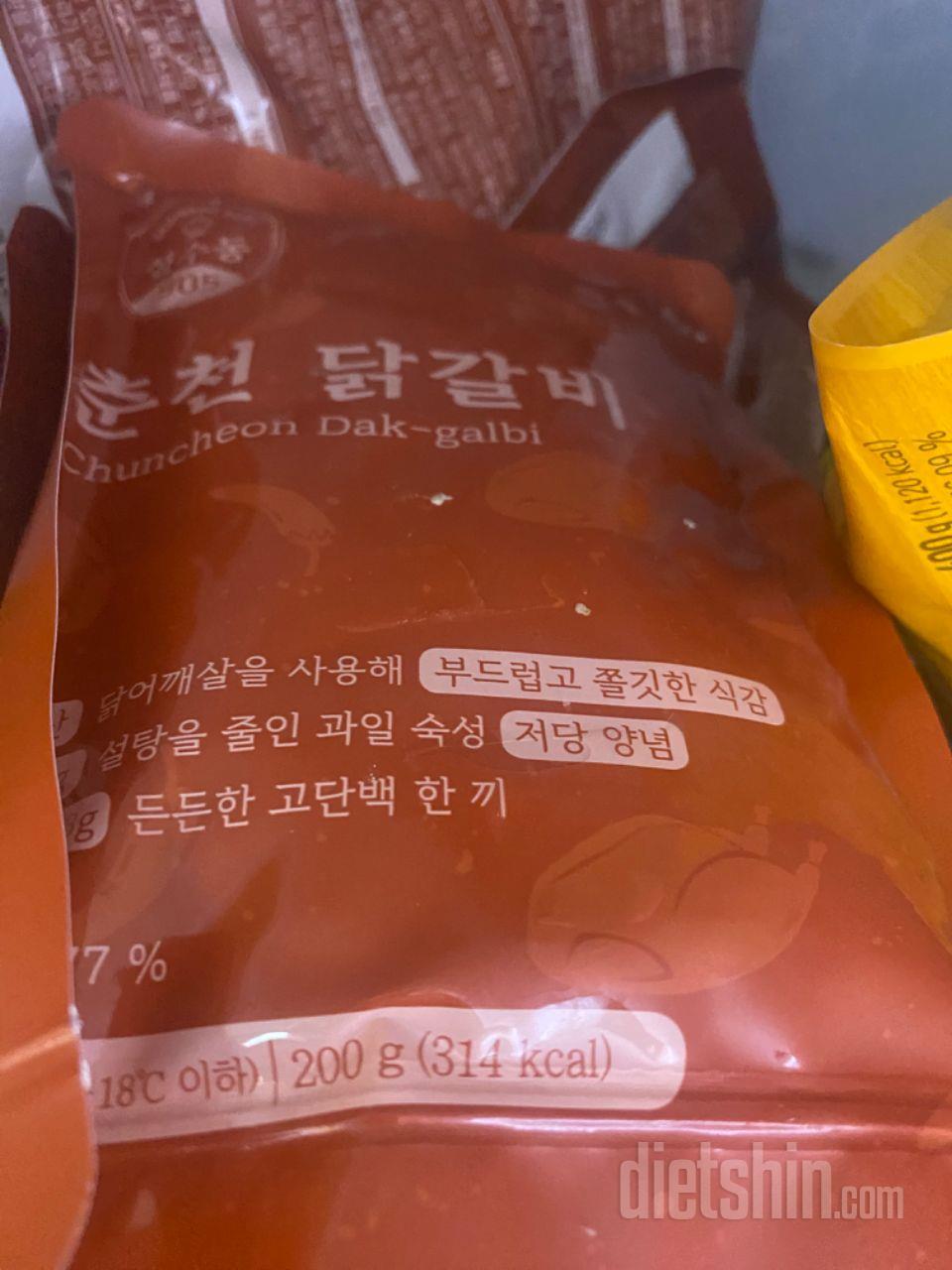 닭갈비 저당이라니 너무 기대가 됩니다