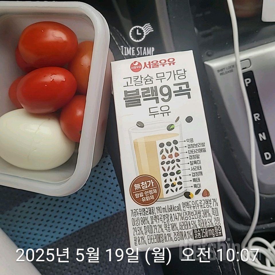 15일 3끼 식단 챌린지618일차 성공!