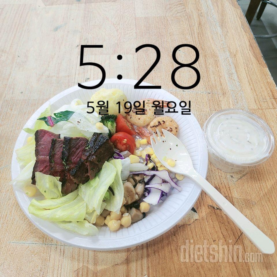 7일 하루 1끼 야채먹기8일차 성공!