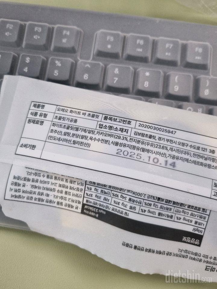 칼로리 등록 요청
