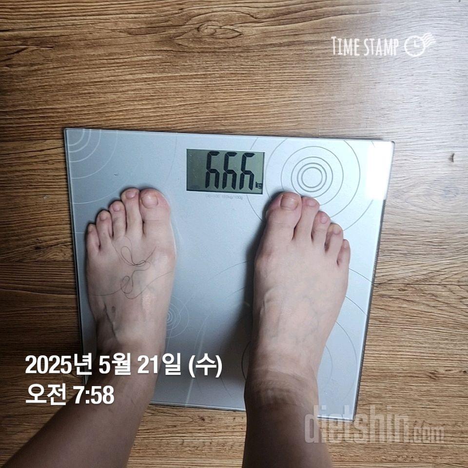 7일 아침 몸무게 재기430일차 성공!