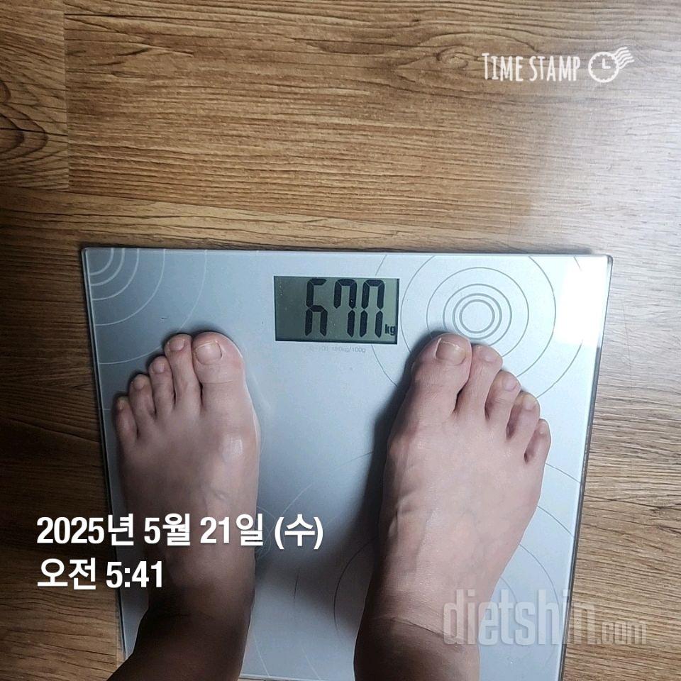 7일 아침 몸무게 재기430일차 성공!