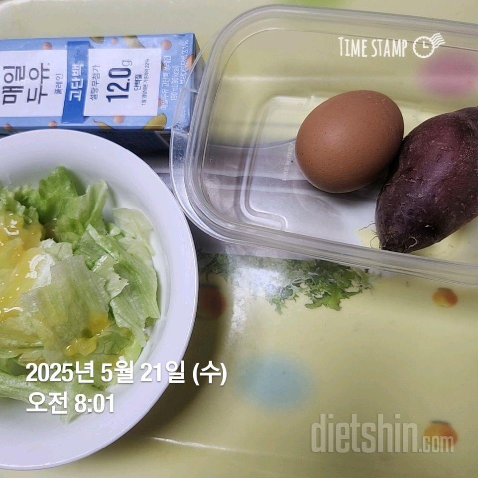 15일 3끼 식단 챌린지220일차 성공!
