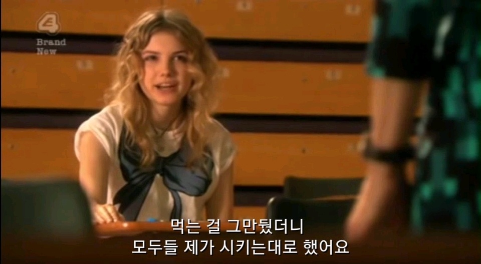 머시따아