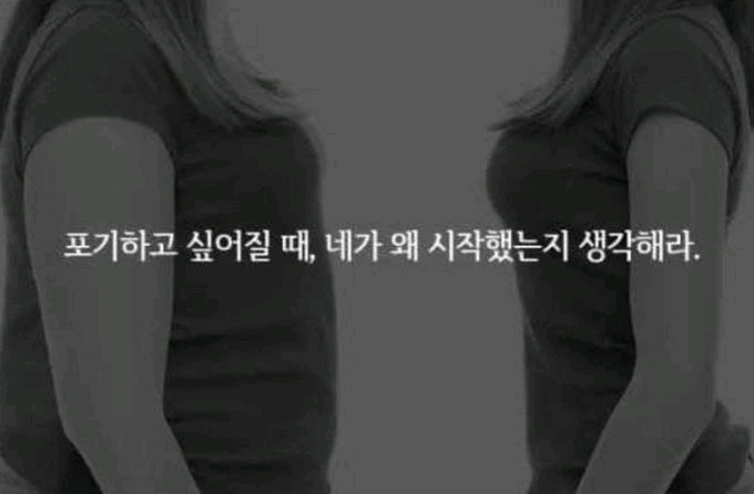 머시따아