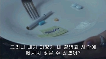 머시따아