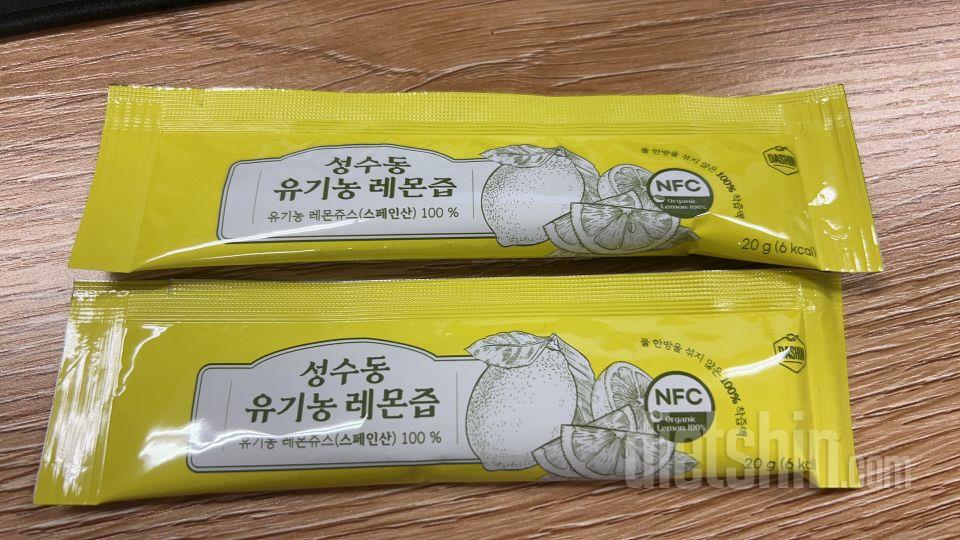 팜밀리 레몬 클렌즈 먹고 잇는데 이거