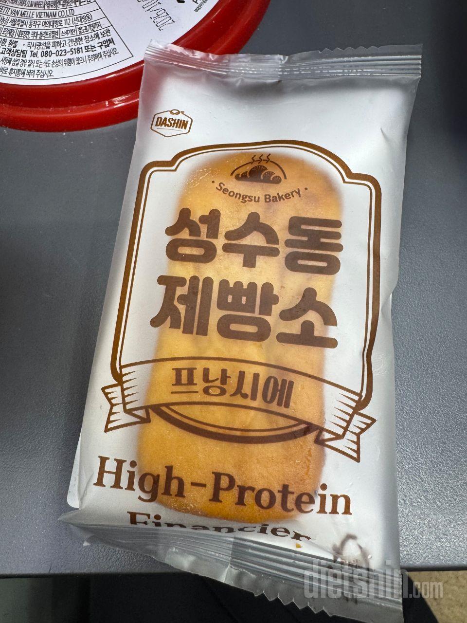 맛있어욥 ! 담백빵은 진짜 단백함 ㅎ