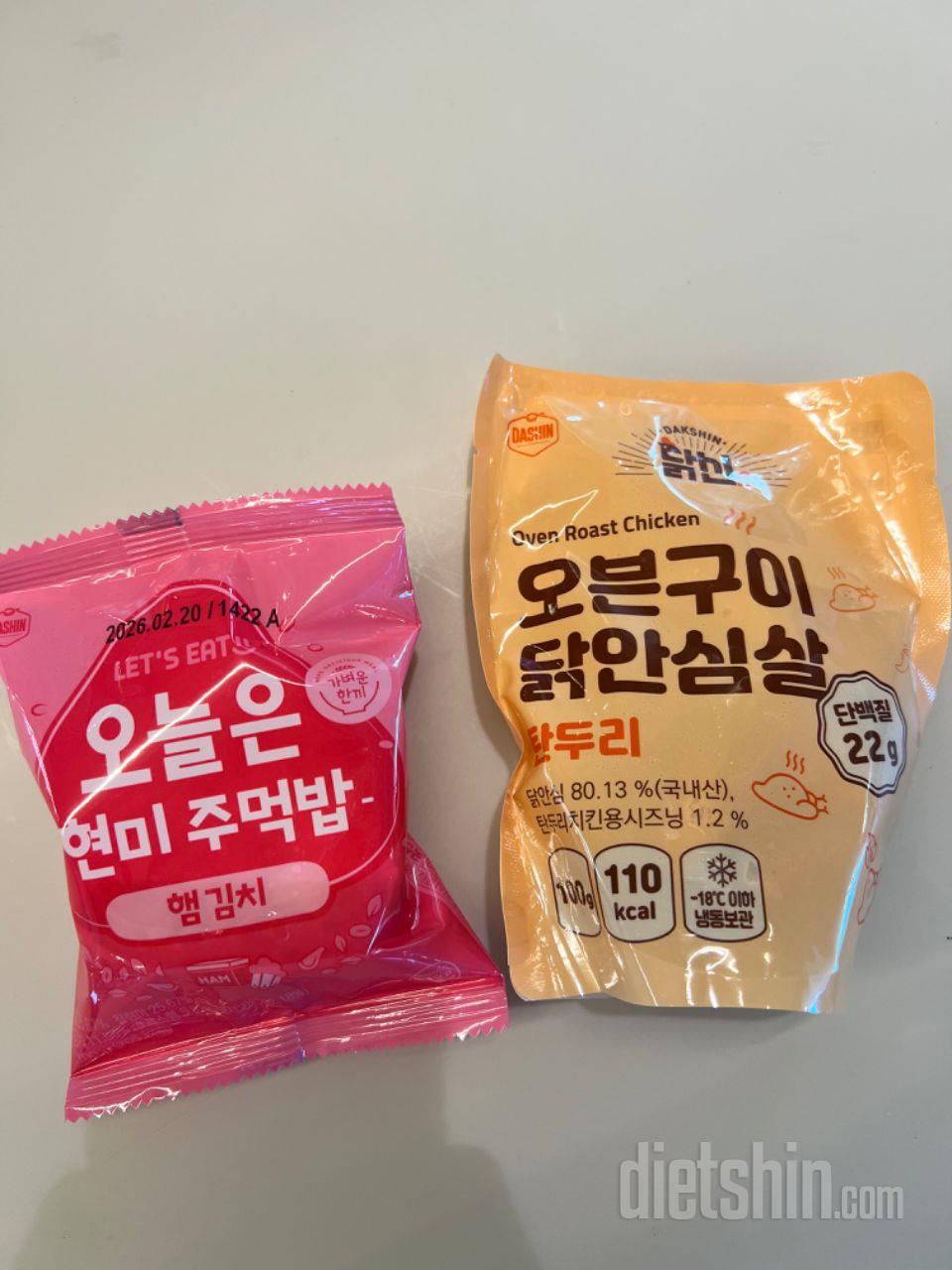 상품후기에 글남겼더니 별점에 가려져