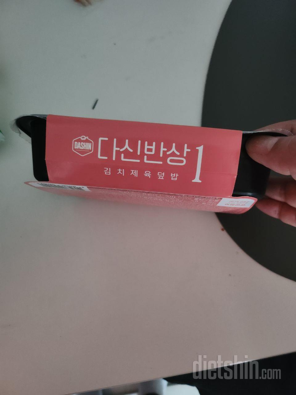 이번엔 현미도시락으로 주문했는데 현미