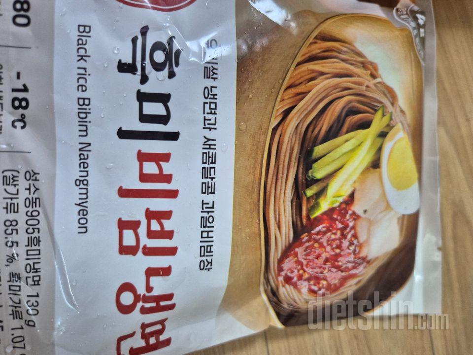 배송빠르고 너무너무너무 맛있어여 ♡