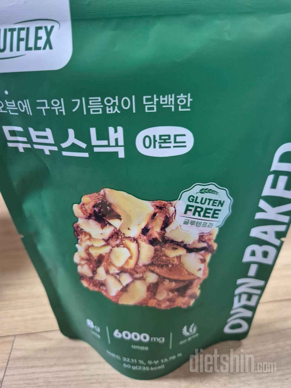 저번주문때 너무 맛있게 먹어서 또 주
